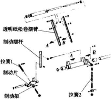 改进前烟包透明纸卷展开制动装置装配图