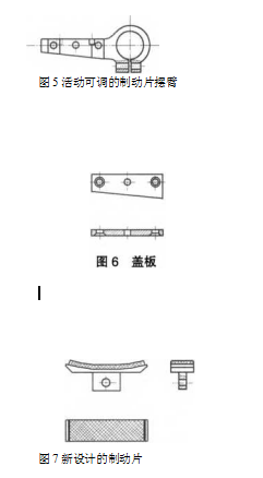 包装机制动片图