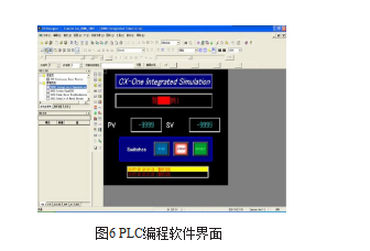 PLC编程软件界面