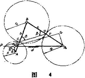 三轮四杆四机枸有w的瞬时位置图