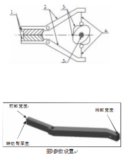 包装机封口机构图和参数设置图