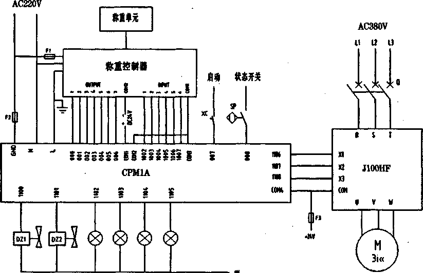 全自动定量包装机工作中电路原理图