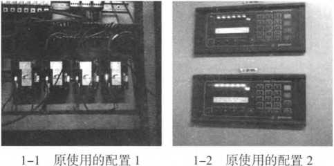 原应用的配备图