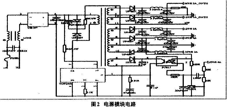 电源模块电路图