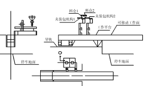 皮带输送机结构图