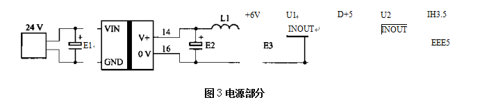 仪表电源部分图