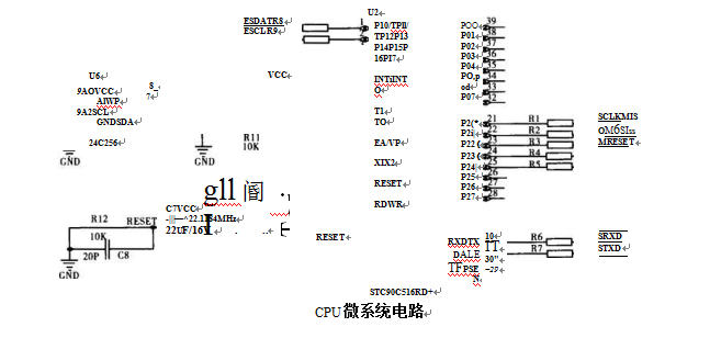 CPU微系统电路图