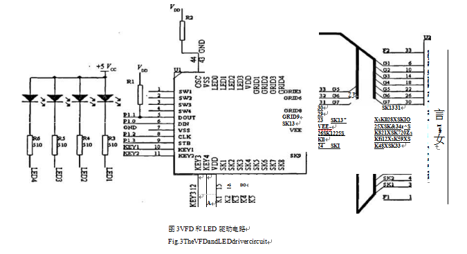 驱动电路图