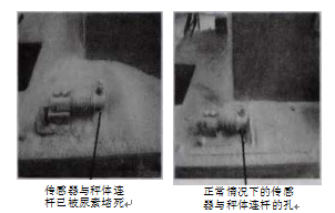 传感器与秤体取消砥码支撑装置前后对比图