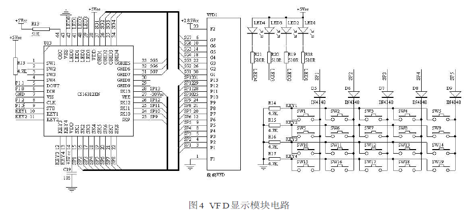 VFD显示模块电路图