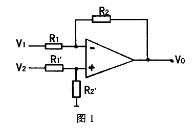 仪用放大器构成图