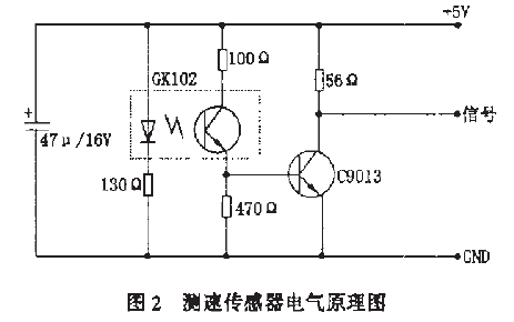 测速传感器电气原理图