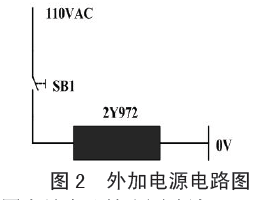 包装机外加电源电路图