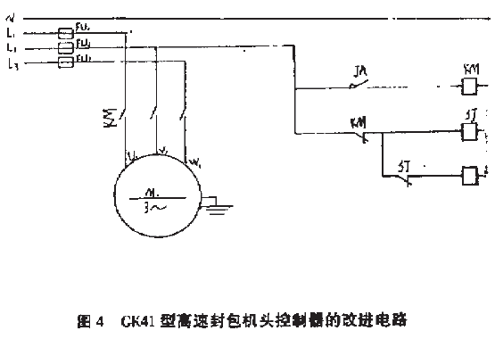 高速缝包机头控制器改进电路图