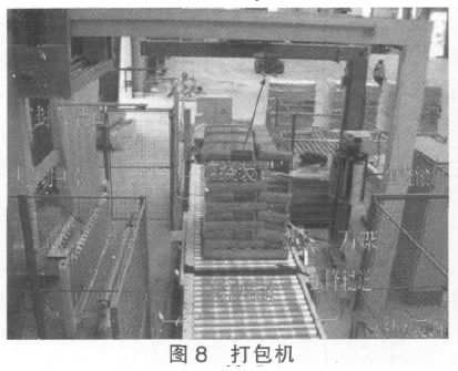 自动打包机