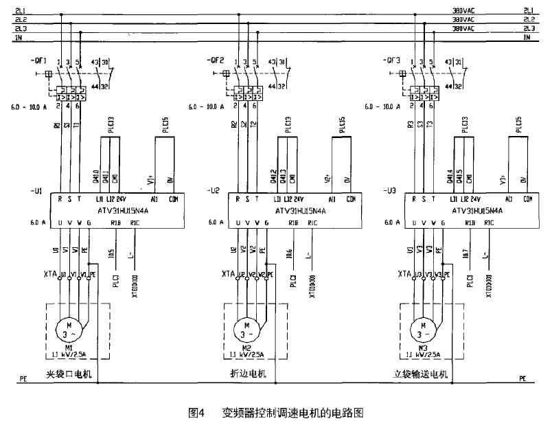 全自动包装机变频器控制调速电机电路图