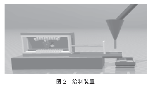 称重给料装置图