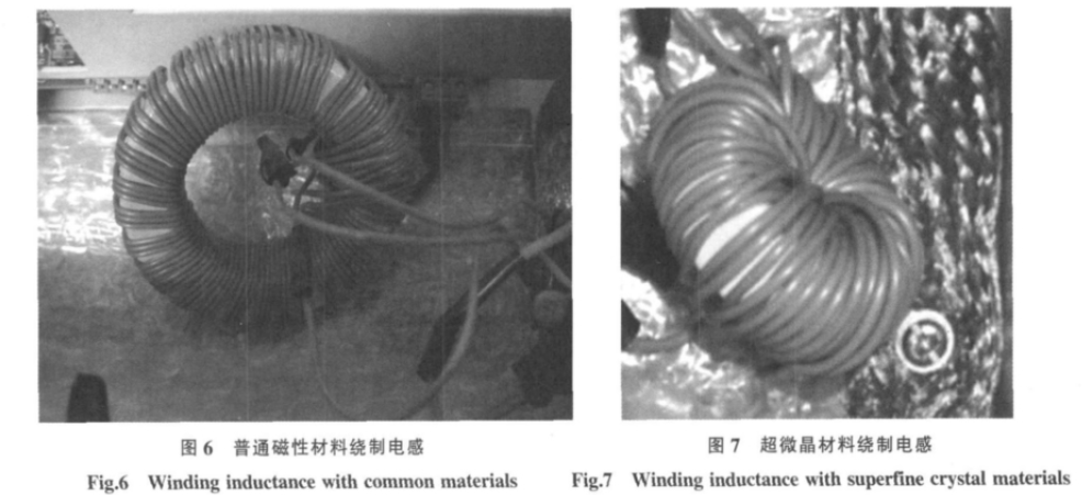 两种材料绕制电感、设计的滤波器图