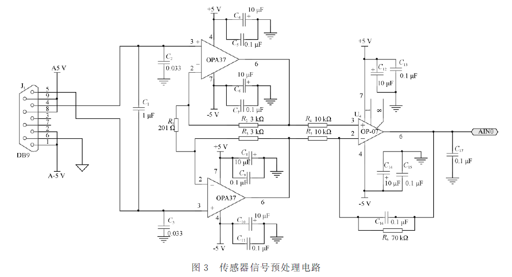 传感器信号预处理电路图