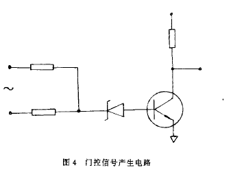 定量秤门控信号产生电路图